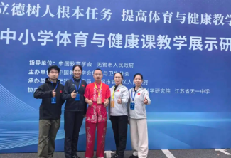 展示交流双赋能 深耕体育促提质